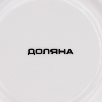 Сервиз фарфоровый чайный Доляна &laquo;Эвкалипт&raquo;, 12 предметов: 6 чашек 280 мл, 6 блюдец d=15 см