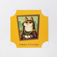 Настольная игра на объяснение &laquo;Cosplay&raquo;, 120 карт, 7+