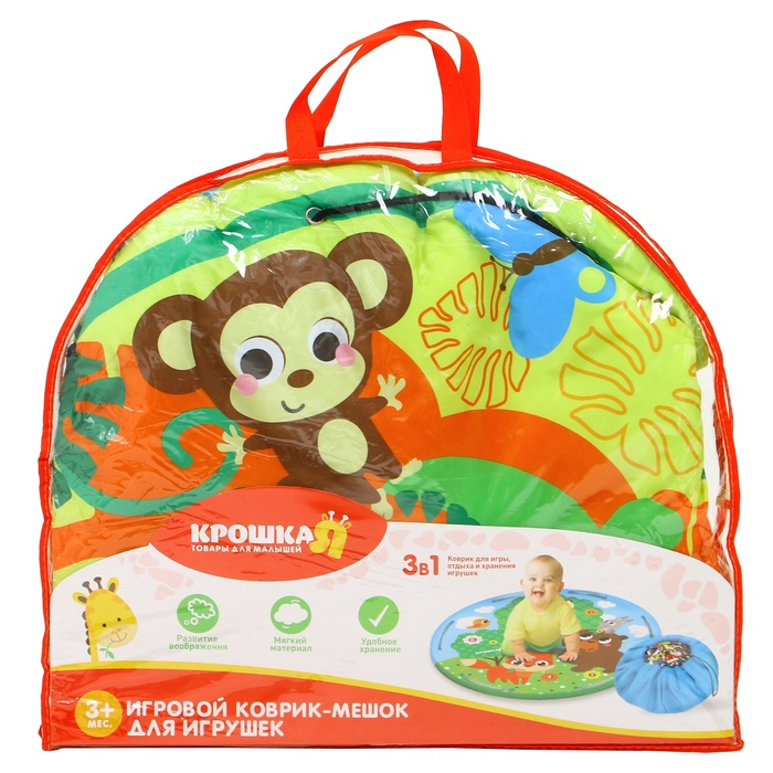 Игровой коврик-сумка для детей &laquo;Зверята&raquo;, диаметр 100 см, виды МИКС, Крошка Я
