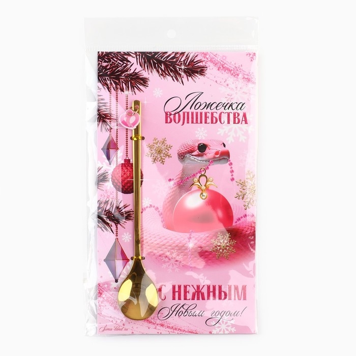 Ложка новогодняя с пластиковым подвесом &laquo;Новый год: С нежным новым годом&raquo;, 14,8 х 2,7 см