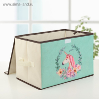 Короб стеллажный для хранения с крышкой &laquo;Единорог&raquo;, 39&times;25&times;25 см