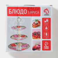 Этажёрка - фруктовница круглая Доляна &laquo;Томная роза&raquo;, 3 яруса, d=15,5/18/23 см, керамика