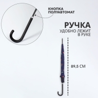 Зонт - трость полуавтоматический &laquo;Вишня&raquo;, эпонж, 8 спиц, R = 51/60 см, D = 120 см, цвет МИКС