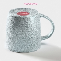 Кружка керамическая Доляна &laquo;Фольга&raquo;, 350 мл, цвет голубой