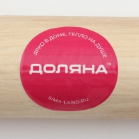 Скалка с ручками, 50&times;4,2 см, бук