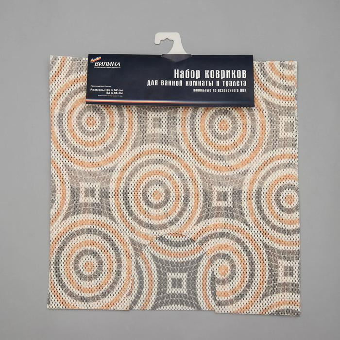 Набор ковриков для ванны и туалета Вилина &laquo;Круги&raquo;, 2 шт: 50&times;52, 50&times;85 см