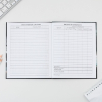 Дневник школьный 5-11 класс &laquo;1 сентября:Машина&raquo;, твердая обложка 7БЦ, глянцевая ламинация, 48 листов