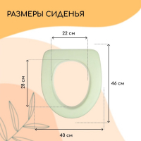 Сиденье для уличного туалета, 46 &times; 40 см, пенополиуретан, МИКС
