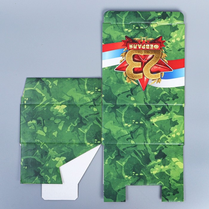 Коробка подарочная сборная, упаковка, &laquo;23 февраля&raquo;, 15 х 15 х 7 см