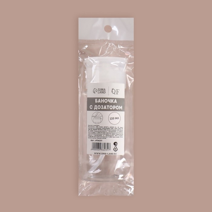 Флакон с помпой, 120 мл, цвет белый/прозрачный