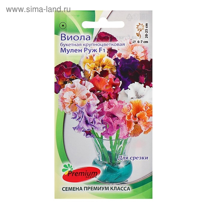 Семена цветов Виолла букетная крупноцветковая Семена цветов Виолла букетная крупноцветковая "Мулен Руж" F1