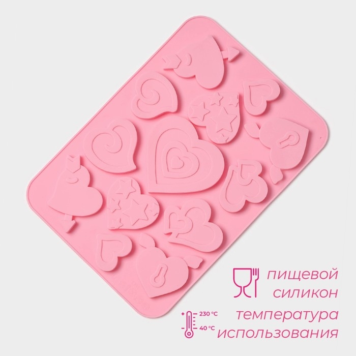 Форма для шоколада Доляна &laquo;Амуры&raquo;, силикон, 13 ячеек, 23&times;16,5&times;0,5 см, цвет розовый