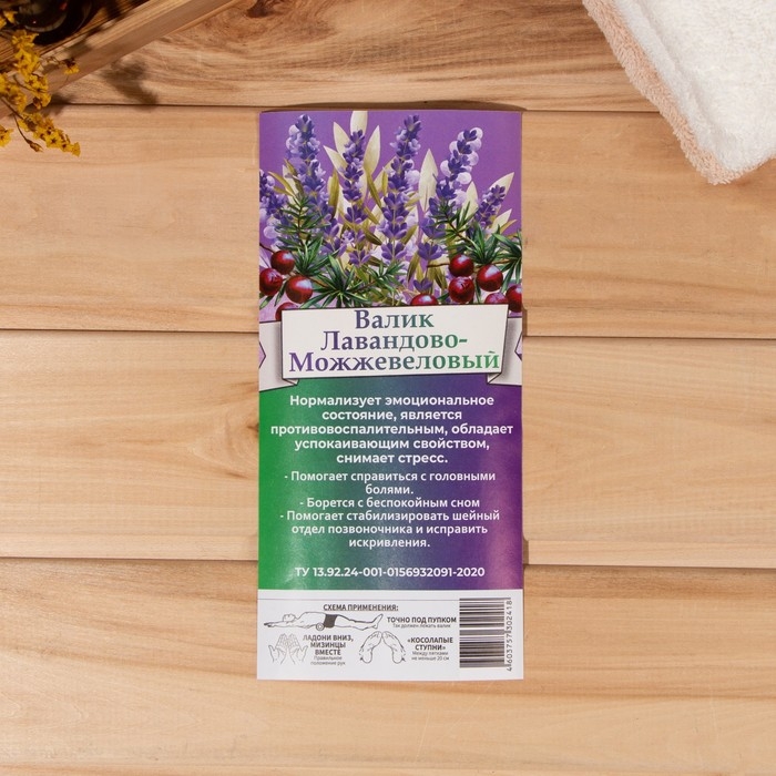 Валик со стружкой можжевельника, сувенирная, 10&times;28 см, микс