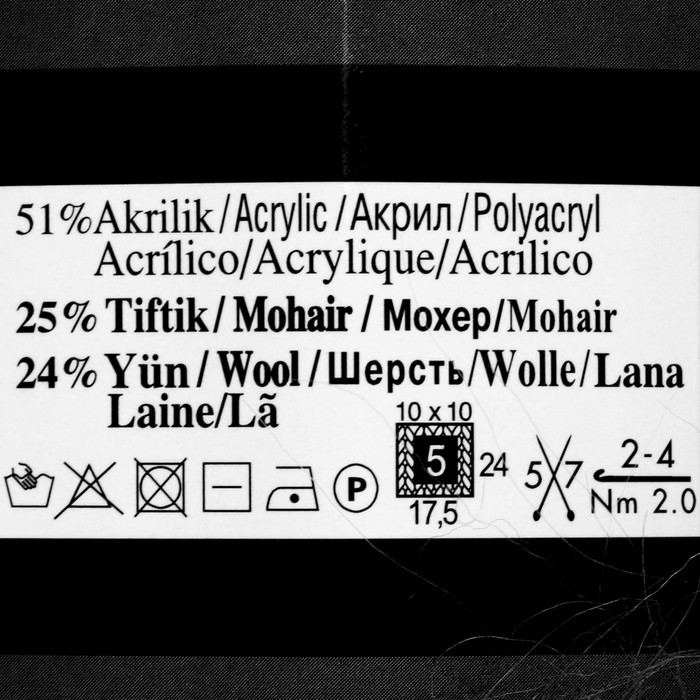 Пряжа "Mohair classic" 25% мохер, 24% шерсть, 51% акрил 200м/100гр (169 роза)