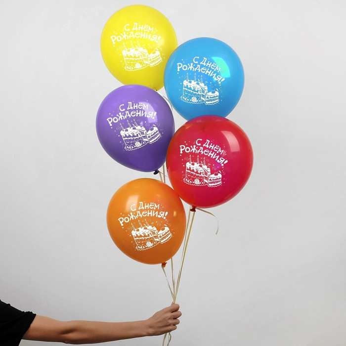 Воздушный шар латексный 12" &laquo;С днём рождения&raquo;, торт, 100 шт., МИКС