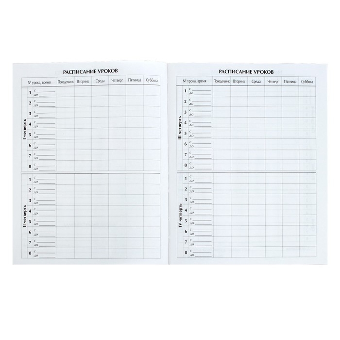 Дневник универсальный для 1-11 классов, "Эмблема", твердая обложка 7БЦ, глянцевая ламинация, 40 листов