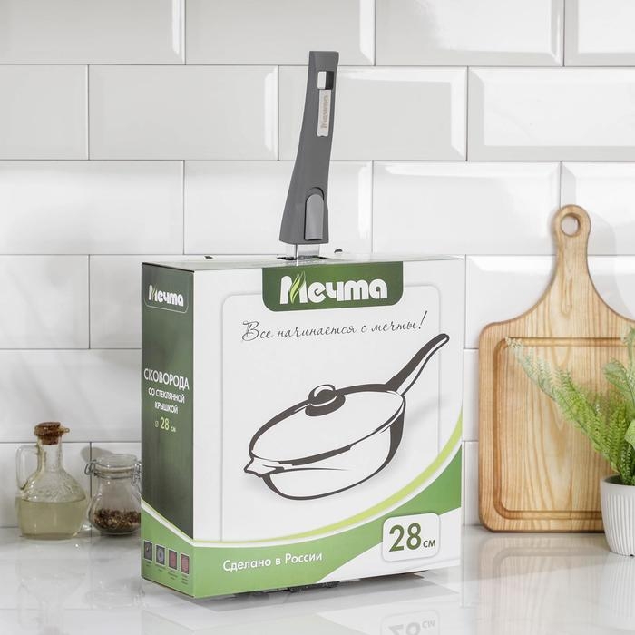 Сковорода &laquo;Гранит&raquo;, d=28 см, стеклянная крышка, съёмная ручка, антипригарное покрытие, цвет серый