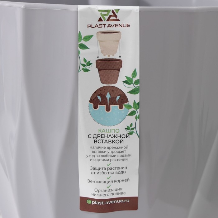 Кашпо для цветов со вставкой &laquo;Флюте&raquo;, 3 л, цвет серый