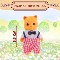 Набор питомцев &laquo;Дружная семья&raquo; 3 шт.