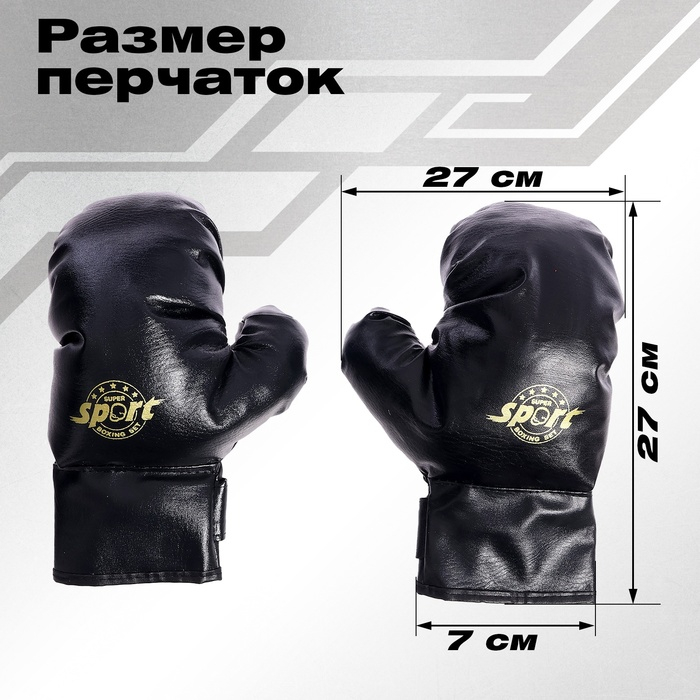 Груша боксерская &laquo;Король ринга&raquo;, напольная