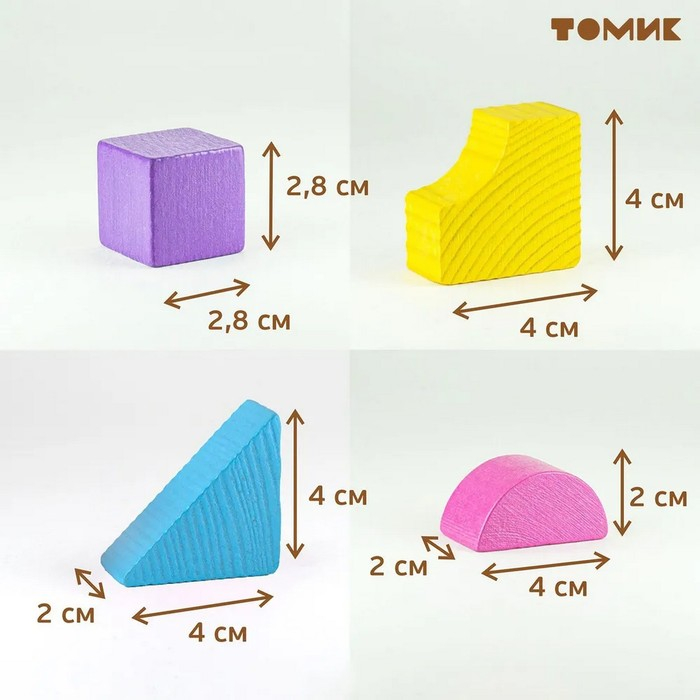 Конструктор &laquo;Краски дня: вечер&raquo;, 55 деталей