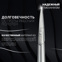 Ножницы маникюрные &laquo;Premium satin&raquo;, узкие, прямые, матовые, 9,6 см, цвет серебристый