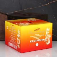 Кастрюля &laquo;Классика&raquo;, 4 л, d=20 см, металлическая крышка