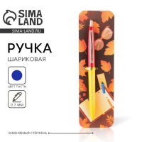 Ручка автоматическая пластик &laquo;Учителю: Лучший учитель&raquo;, синяя паста, 0.7 мм