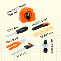 Набор инструментов &laquo;Мастер&raquo;, 14 предметов