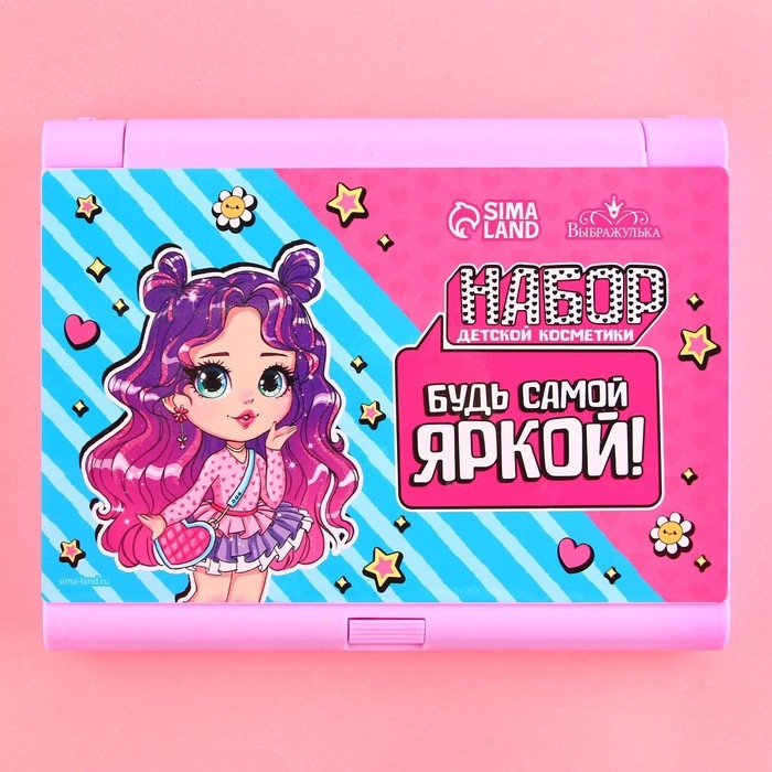 Набор детской косметики &laquo;&lrm;Будь стильной&raquo;&lrm;