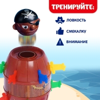 Настольная игра с фантами &laquo;Хитрый Джек&raquo;, дорожная версия, 2-4 игрока, 3+