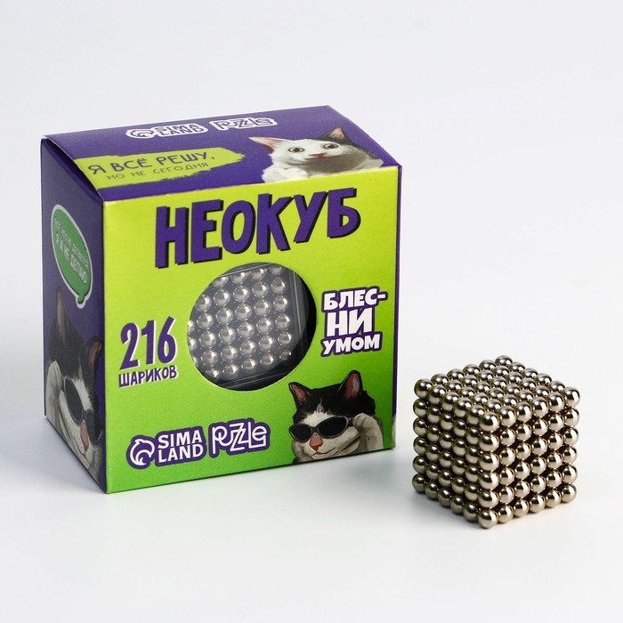 Неокуб &laquo;Блесни умом&raquo; 3мм, 216 шариков