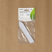 Бирки садовые для маркировки, 15 см, набор 10 шт., пластик, белые, Greengo