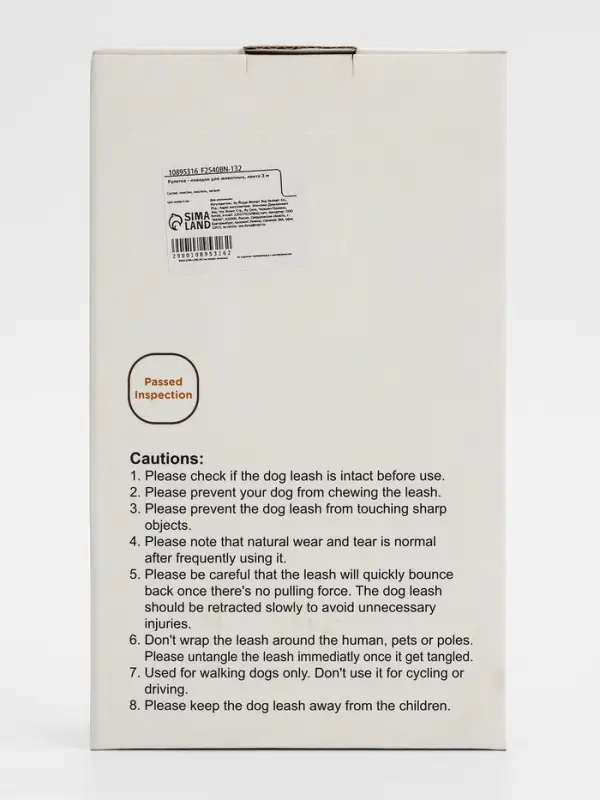 Рулетка - поводок для собак, лента 3 метра, белая/зелёная