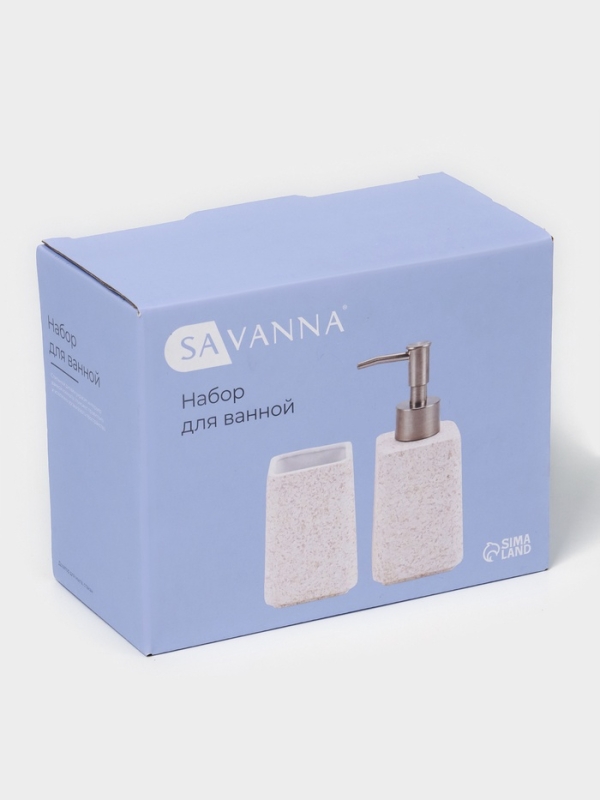 Набор для ванной "Glow" 2 предмета (дозатор для мыла, стакан)