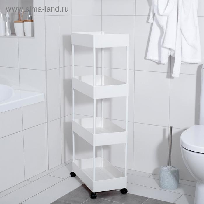 Этажерка напольная, 4-х секционная, на колёсиках, 40&times;21,7&times;90 см, цвет белый