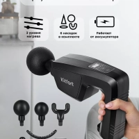 Перкуссионный массажер для ног, рук, шеи КТ-2976 (2 в 1)