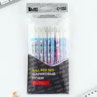 Ручка шариковая, синяя паста 0.5 мм с колпачком пластик &laquo;Волшебства и чудес&raquo;