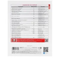 Тетрадь 48 листов в клетку &laquo;Приключения кота Пирожка&raquo; ФИЗИКА, обложка мелованная бумага, с интерактивным справочником, блок офсет