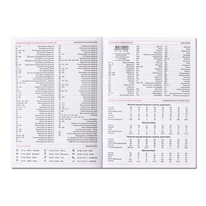 Ежедневник недатированный А5, 160 листов "Небраска", обложка искусственная кожа, перфорация углов, синий