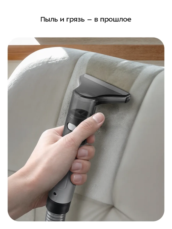 Моющий пылесос для дома КТ-5530 - 330 Вт