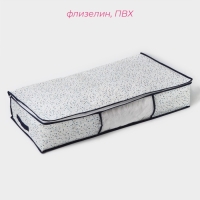 Кофр для хранения вещей Доляна &laquo;Мармелад&raquo; с ПВХ-окном, 80&times;45&times;15 см, цвет белый