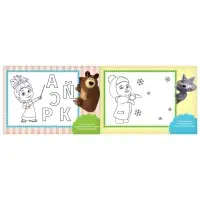 Прописи &laquo;Задания&raquo;, 20 стр., А5, Маша и Медведь