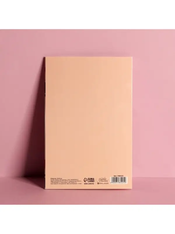 Открытка средняя &laquo;Компания&raquo;, коты, 12&times;18 см