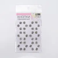 Кнопки пришивные, d=8 мм, 36 шт., цвет серебряный