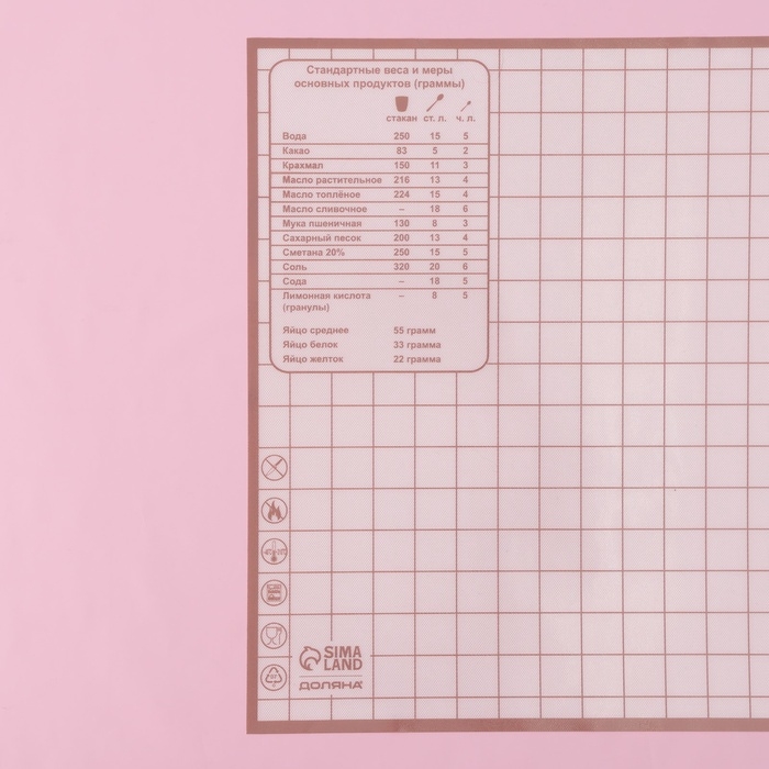 Коврик для выпечки армированный с разметкой Доляна &laquo;Безе&raquo;, силикон, 40&times;33&times;0,04 см, белый/кофейный