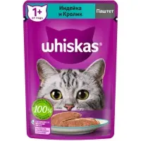 Влажный корм Whiskas для кошек,  индейка/кролик, паштет, 75 г
