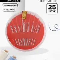 Иглы швейные в пластиковой коробочке, 24 шт., МИКС