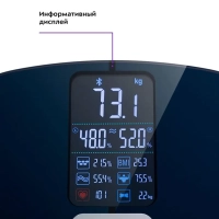 Весы напольные электронные КТ-809