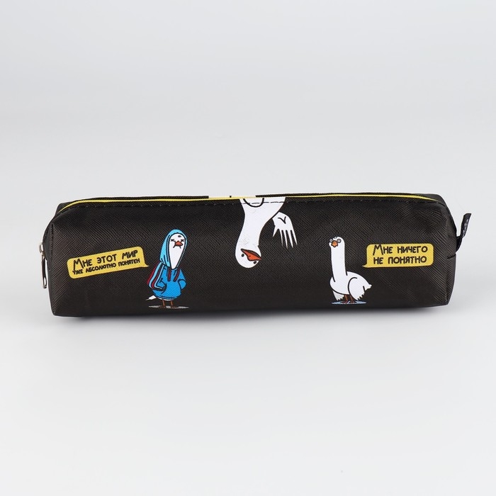 Пенал школьный из искусственной кожи &laquo;Мне этот мир понятен&raquo; , 19&times;8&times;3 см
